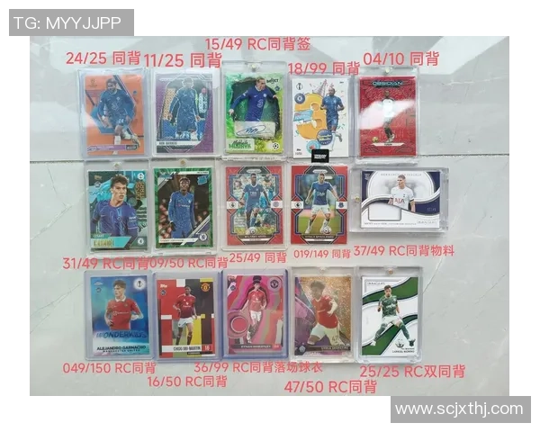 如何辨别足球球星卡的真伪技巧与常见假卡识别方法