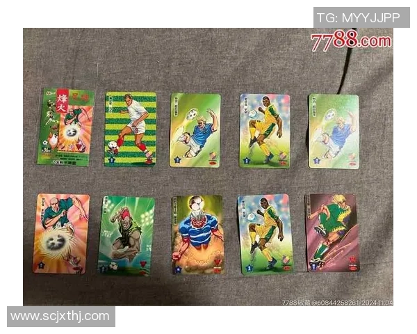 球星卡足球收藏热潮背后的产地故事与市场分析