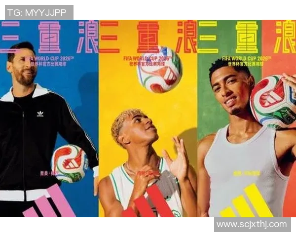 阿迪达斯足球代言人一号球星是谁 了解他在球场上的传奇表现与背后故事