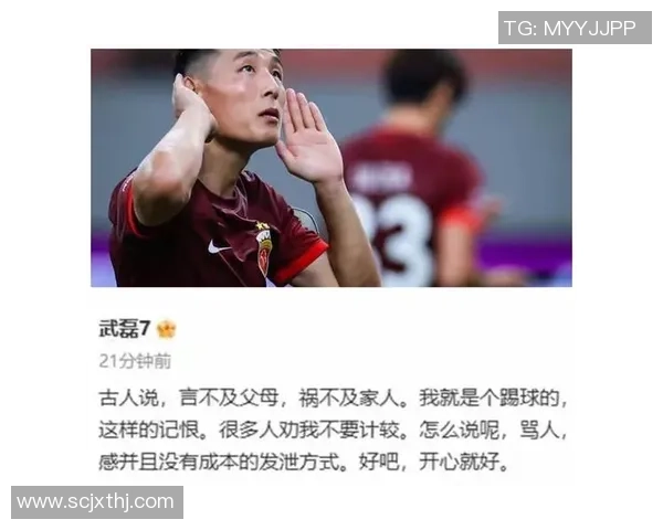 如何应对不熟悉足球球星的尴尬场面并提升自己的球迷知识